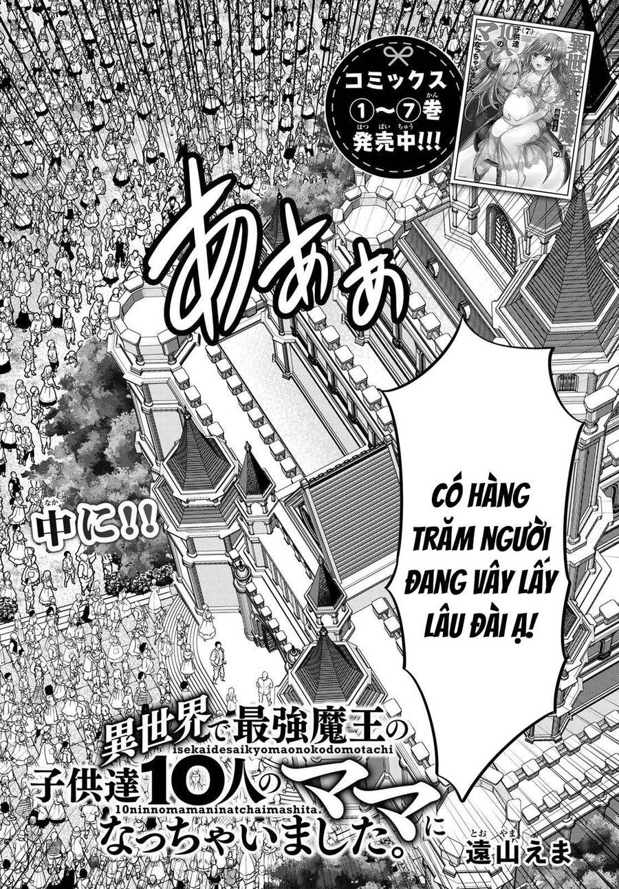 I Became The Mother Of The Strongest Demon Lord's 10 Children In Another World - Chương 32 - Trang 3