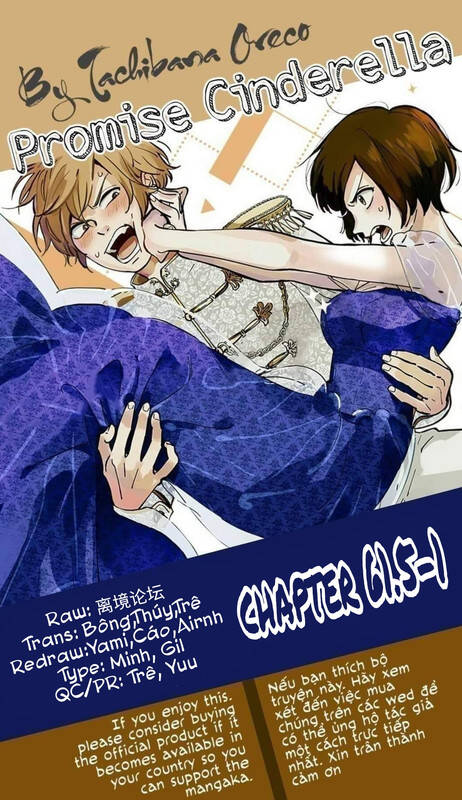 Lời Hứa Của Nàng Lọ Lem - Chương 61.1 - Trang 1