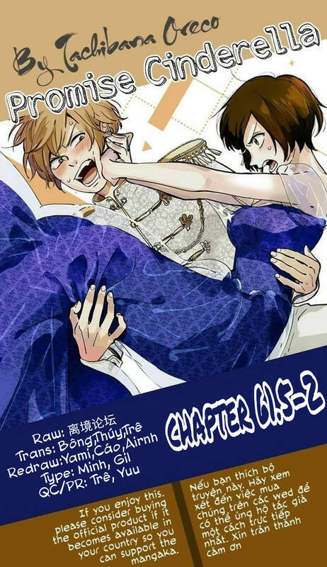 Lời Hứa Của Nàng Lọ Lem - Chương 61.2 - Trang 1