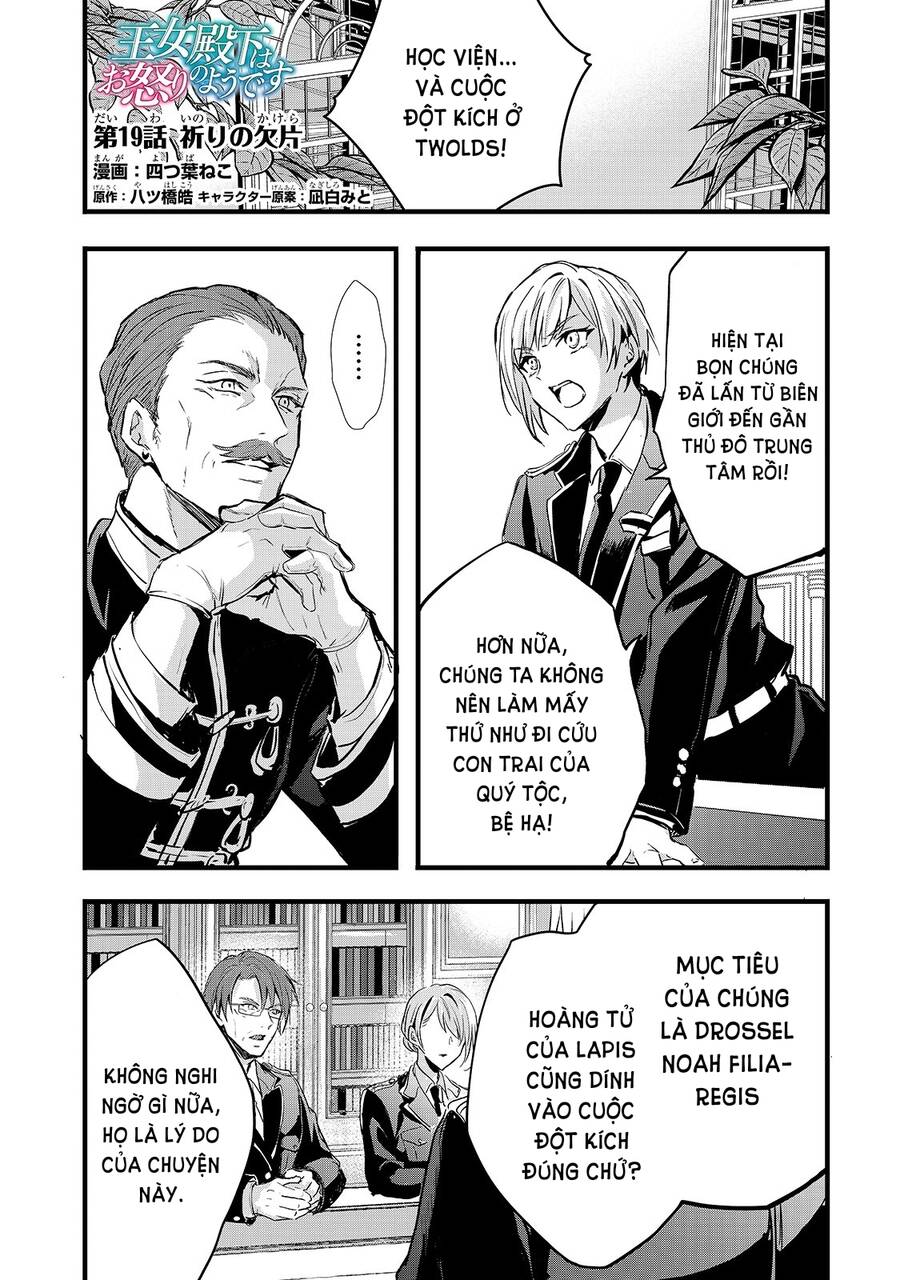 Ojou Denka Wa Oikari No You Desu - Chương 19 - Trang 2