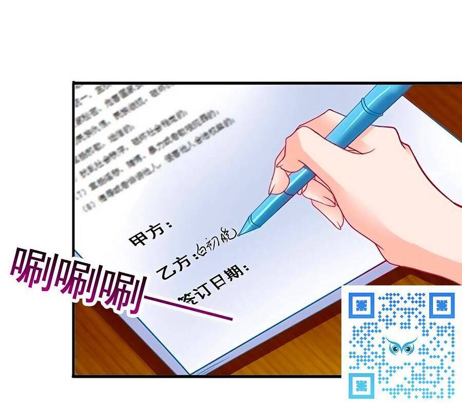 Một Thai Hai Bảo : Đưa Mami Về Nhà ! - Chương 392 - Trang 20