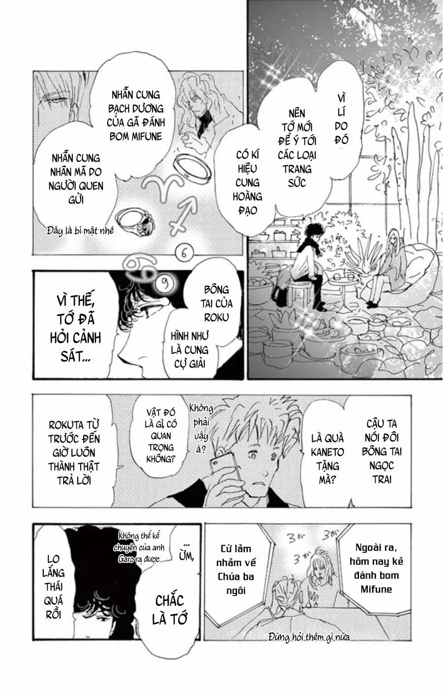 Mystery To Iunakare - Chương 9 - Trang 13