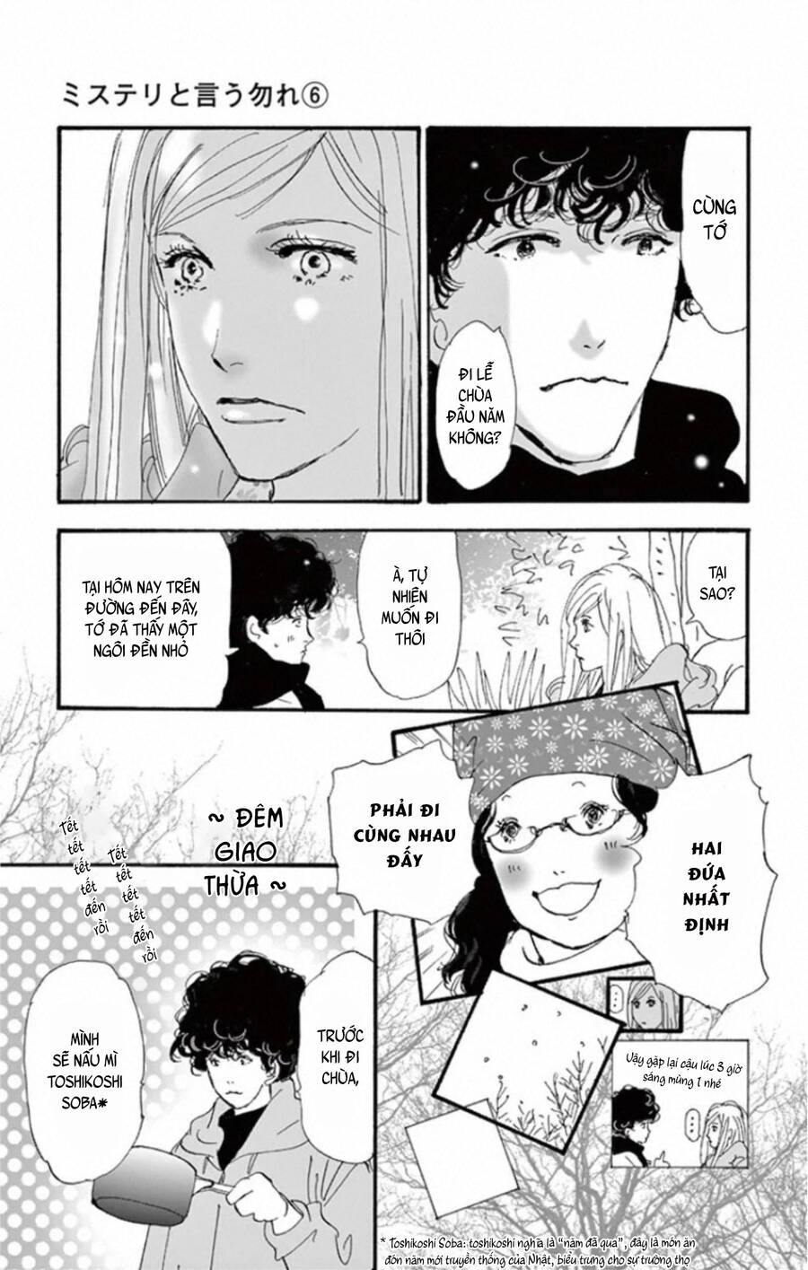 Mystery To Iunakare - Chương 9 - Trang 16