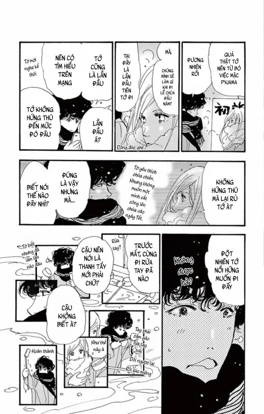 Mystery To Iunakare - Chương 9 - Trang 19
