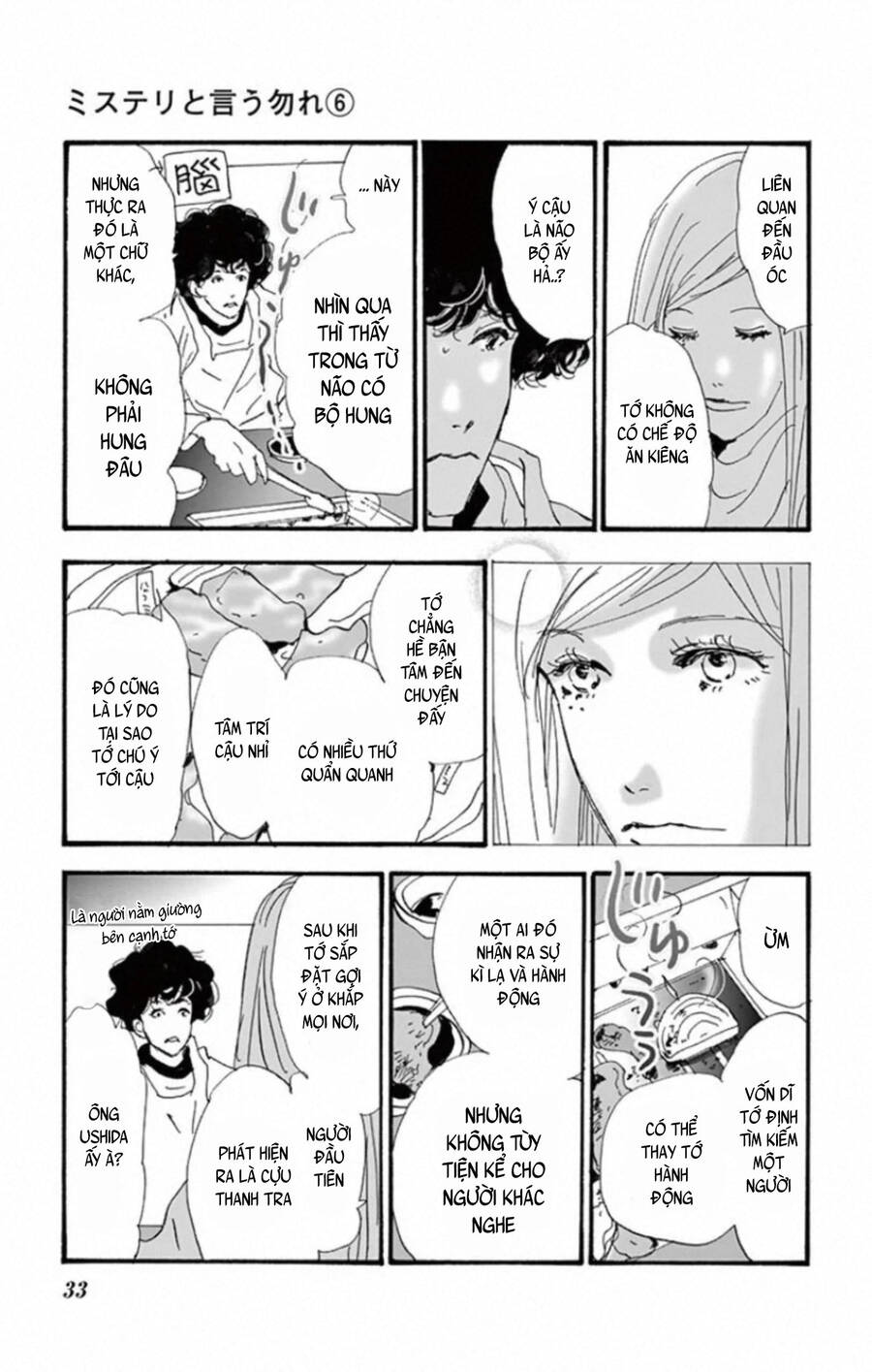 Mystery To Iunakare - Chương 9 - Trang 36