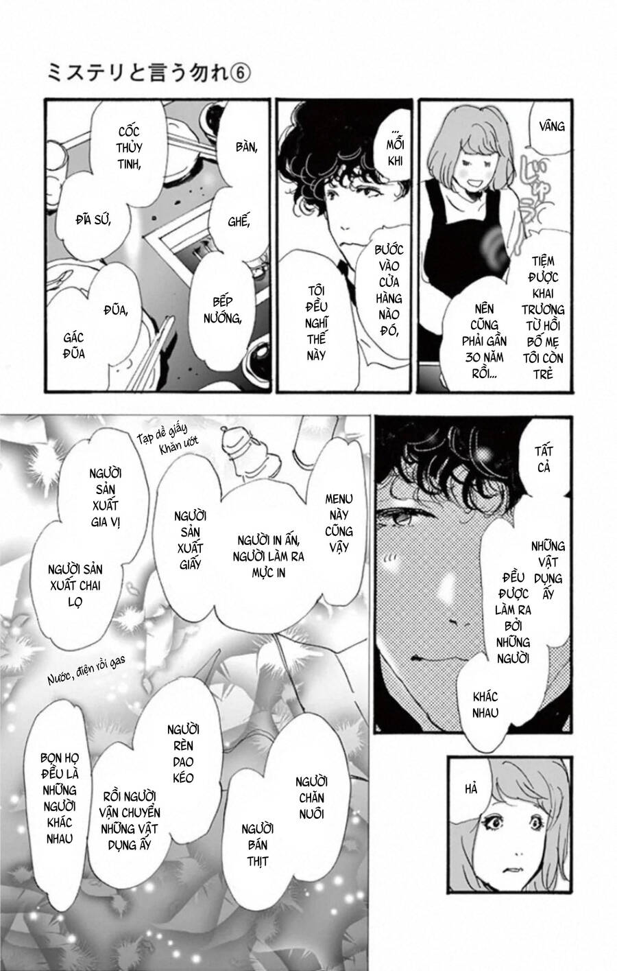 Mystery To Iunakare - Chương 9 - Trang 40