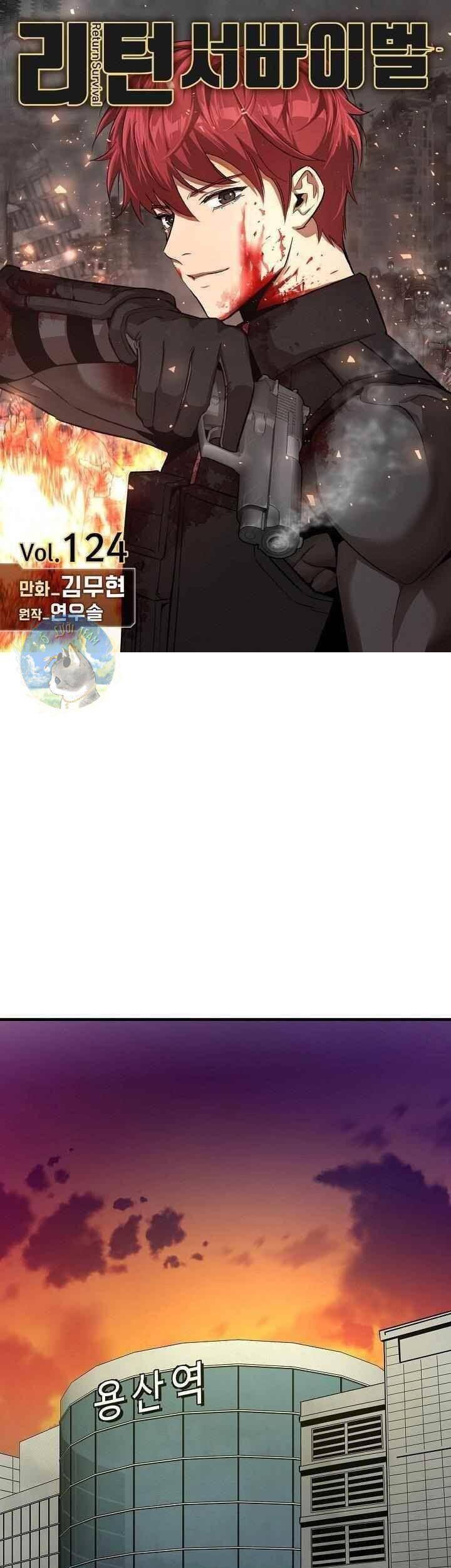 Return Survival - Chương 124 - Trang 2