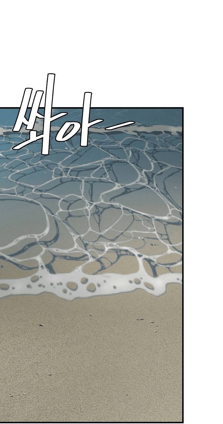 Return Survival - Chương 134 - Trang 59