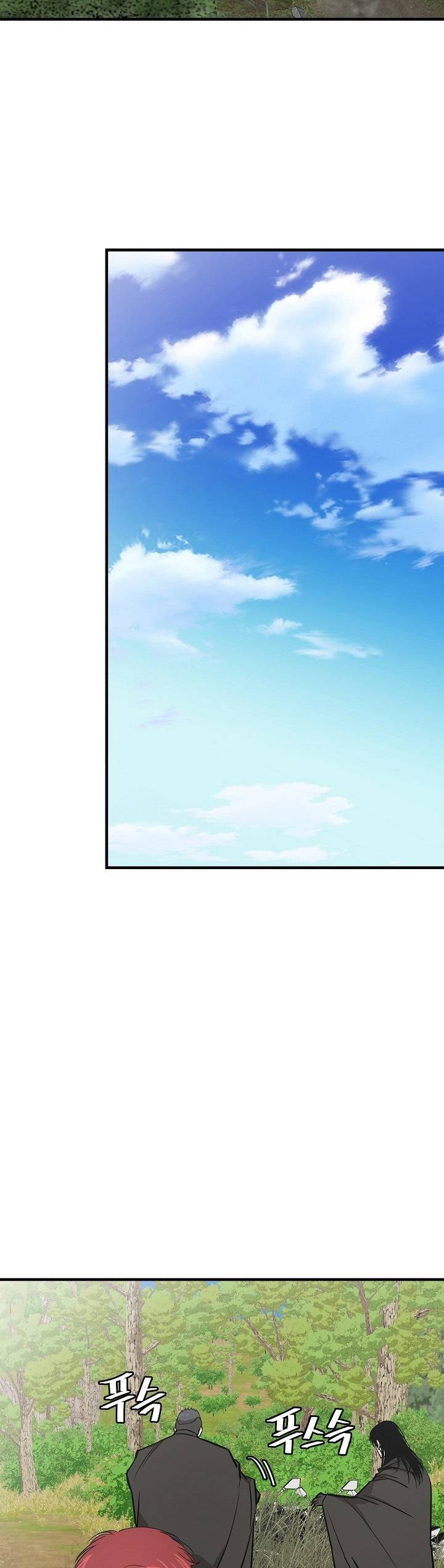 Return Survival - Chương 139 - Trang 5