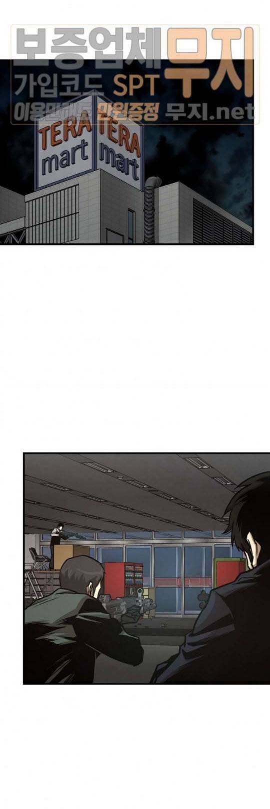 Return Survival - Chương 43 - Trang 31