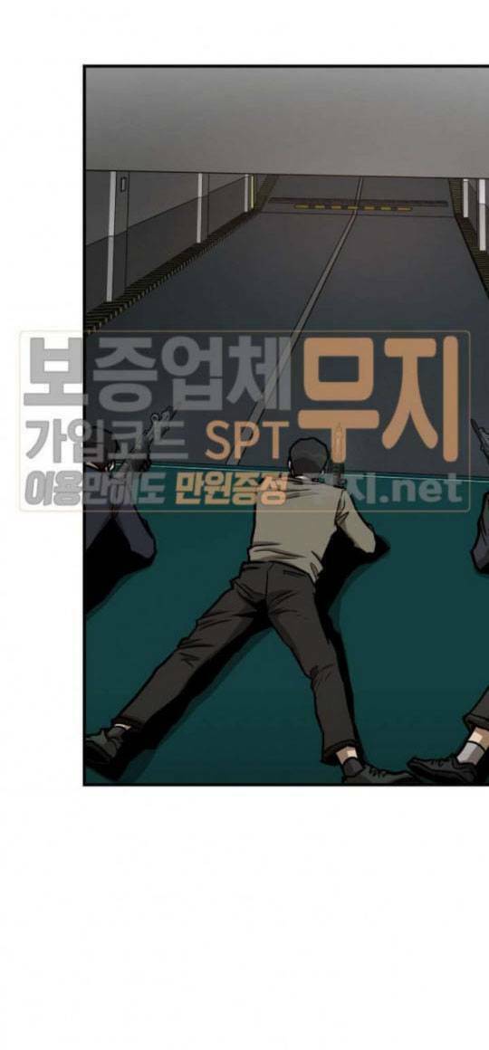 Return Survival - Chương 43 - Trang 33