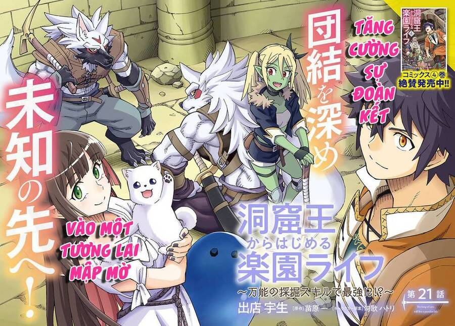 Cuộc Sống Thiên Đường Bắt Đầu Với Vua Hang Động ~ Trở Thành Người Mạnh Nhất Với Kỹ Năng Khai Thác - Chương 21.1 - Trang 3