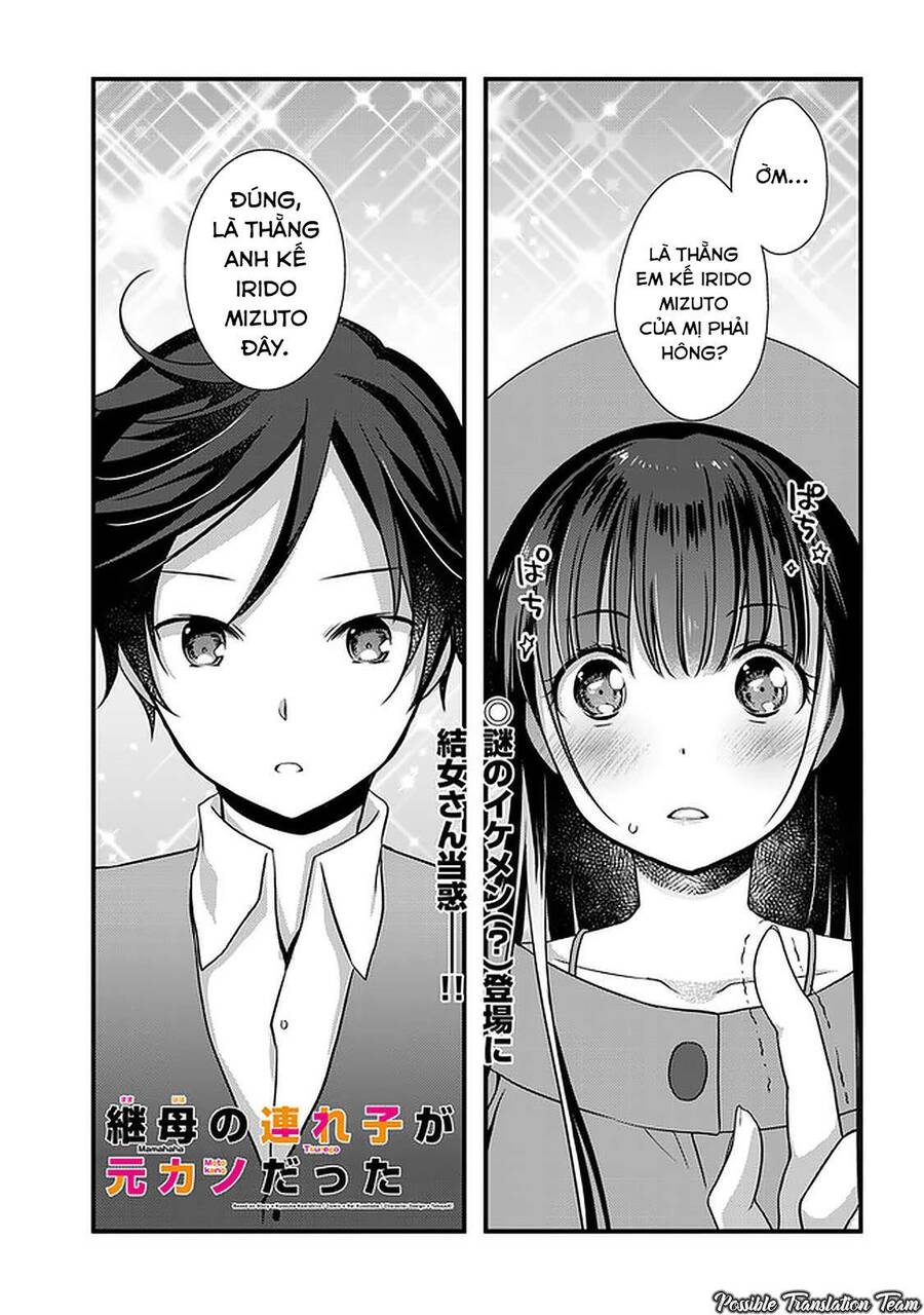 Con Gái Của Mẹ Kế Tôi Là Người Yêu Cũ Của Tôi - Chương 17 - Trang 3