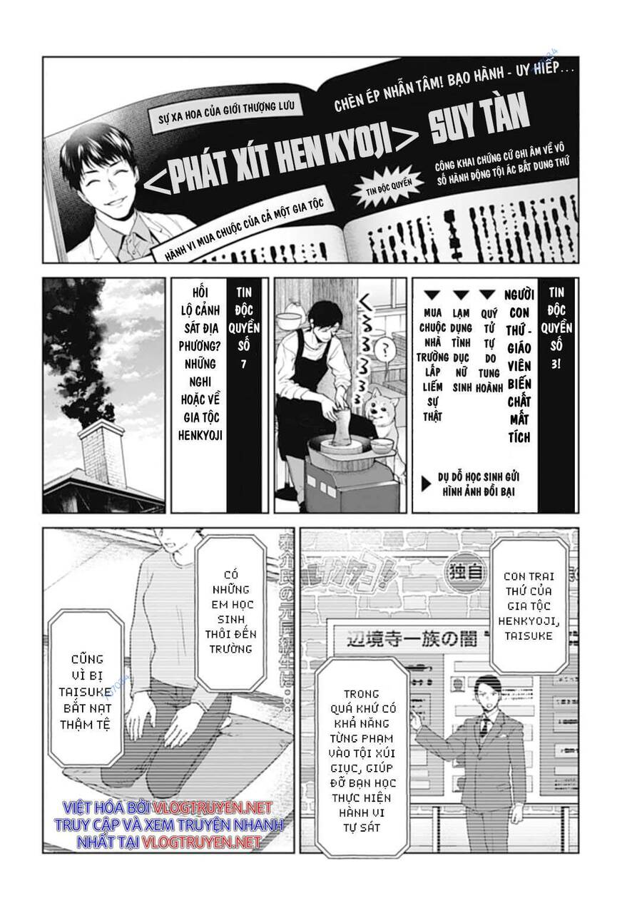 Brutal: Satsujin Kansatsukan No Kokuhaku - Chương 28 - Trang 16