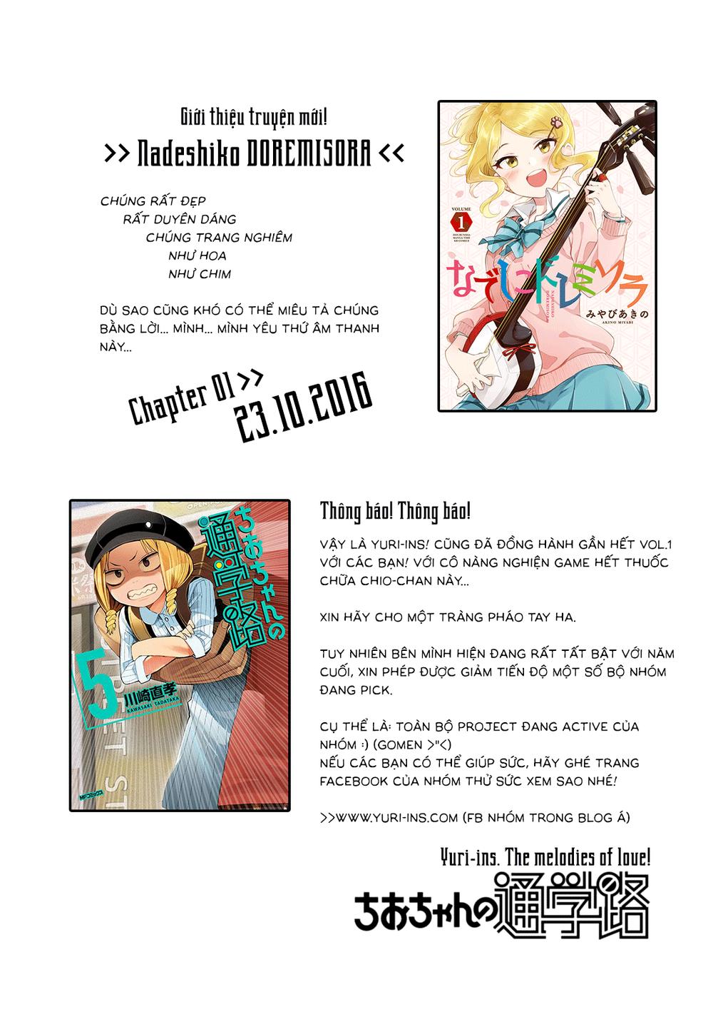 Chio-Chan No Tsuugakuro - Chương 5 - Trang 26