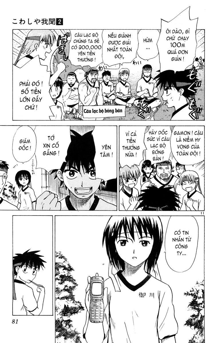 Kowashiya Gamon - Chương 12 - Trang 11