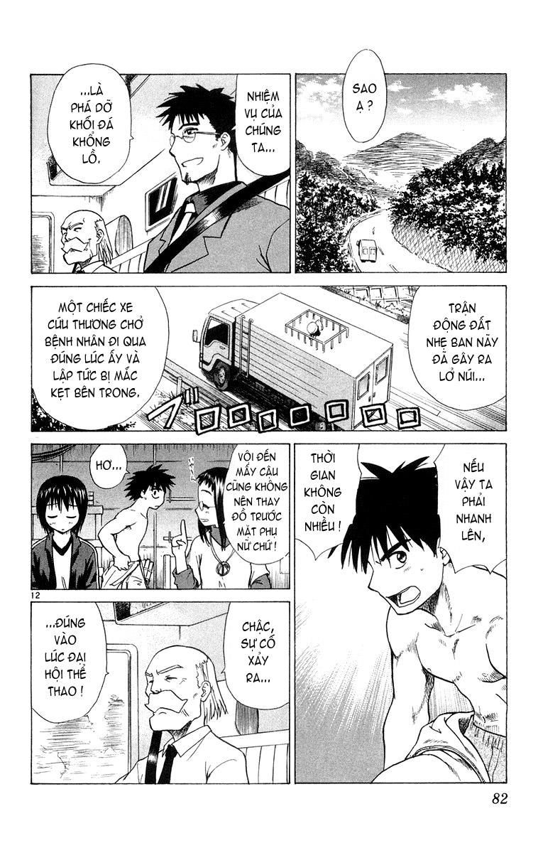 Kowashiya Gamon - Chương 12 - Trang 12