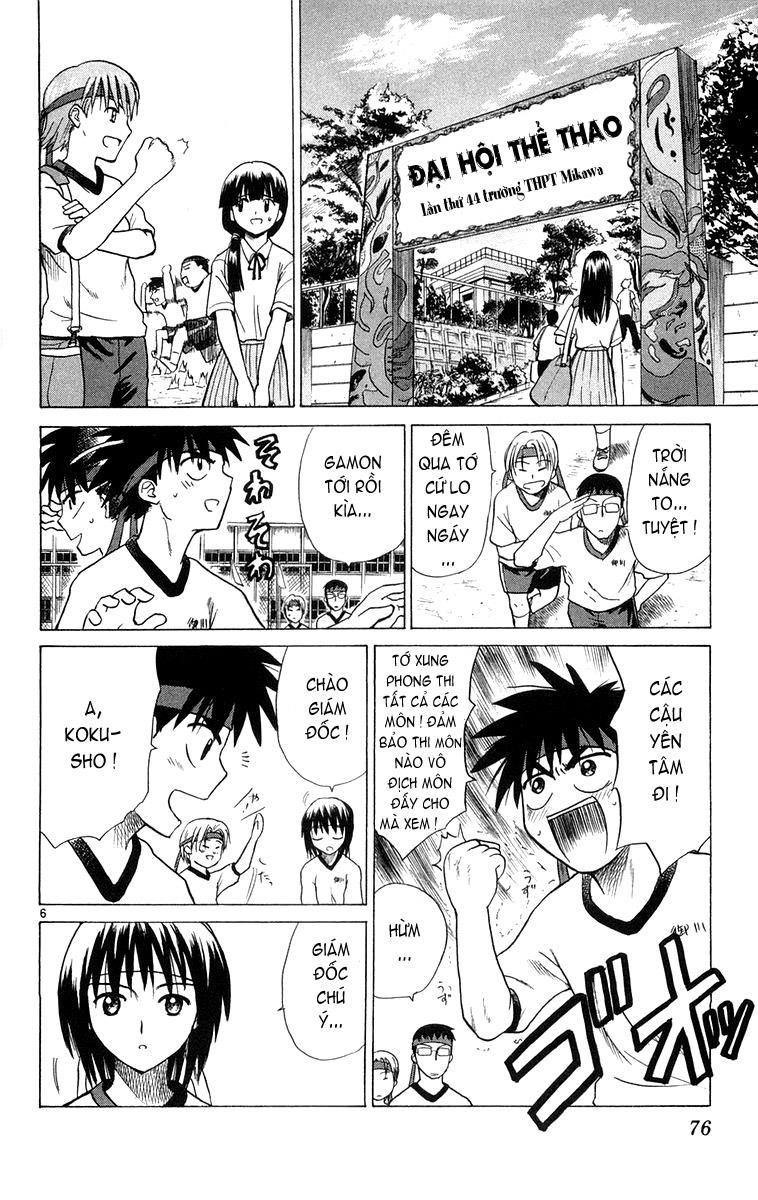 Kowashiya Gamon - Chương 12 - Trang 6