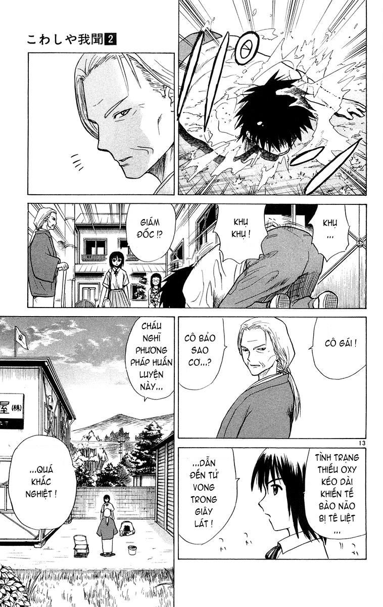 Kowashiya Gamon - Chương 13 - Trang 13