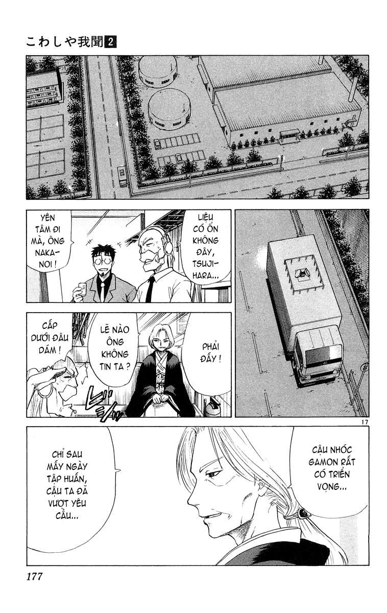 Kowashiya Gamon - Chương 17 - Trang 17