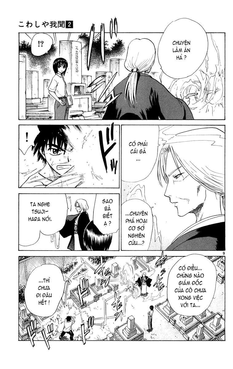 Kowashiya Gamon - Chương 17 - Trang 9