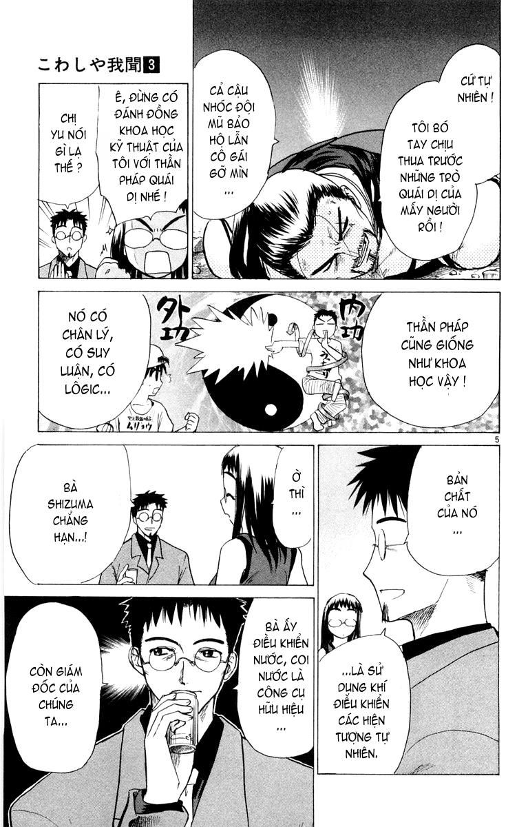 Kowashiya Gamon - Chương 20 - Trang 5