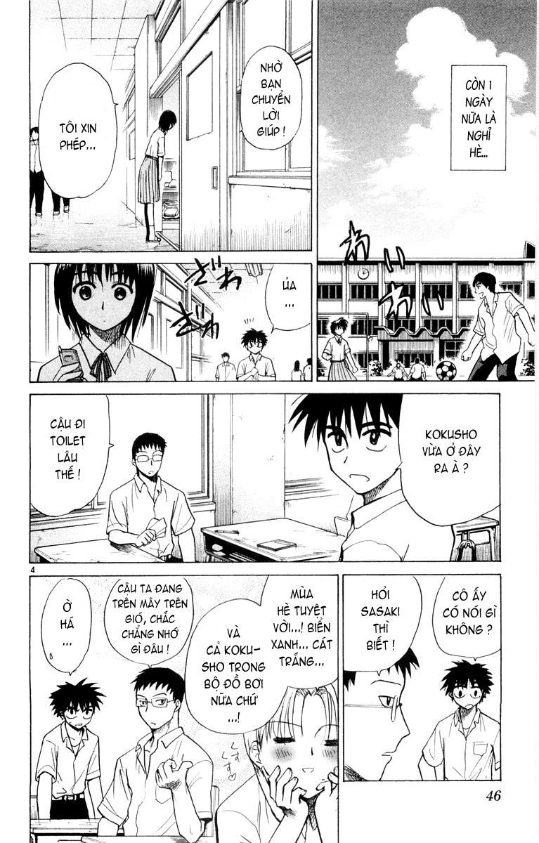 Kowashiya Gamon - Chương 21 - Trang 4