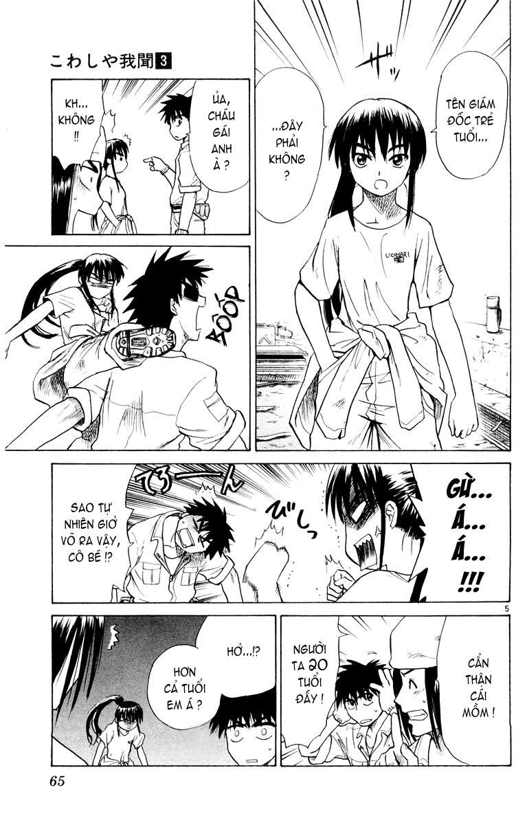 Kowashiya Gamon - Chương 22 - Trang 5