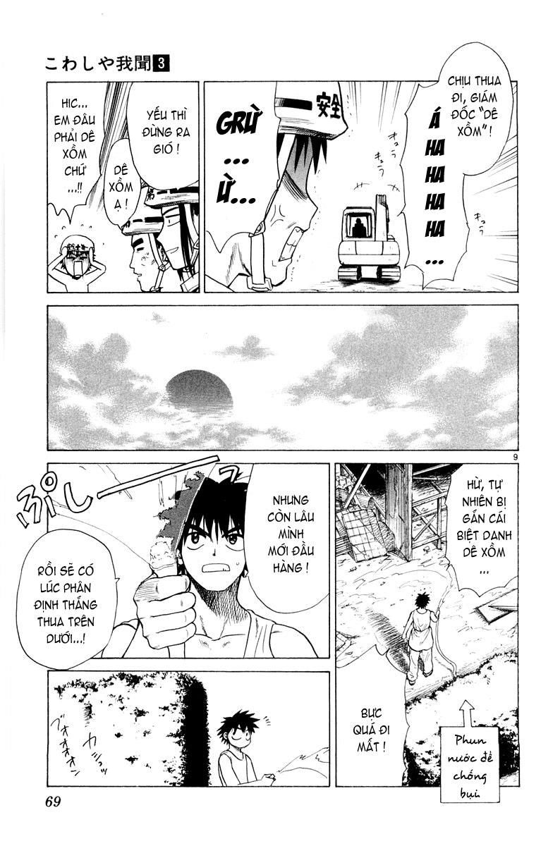 Kowashiya Gamon - Chương 22 - Trang 9