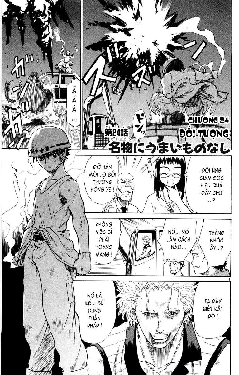 Kowashiya Gamon - Chương 24 - Trang 1