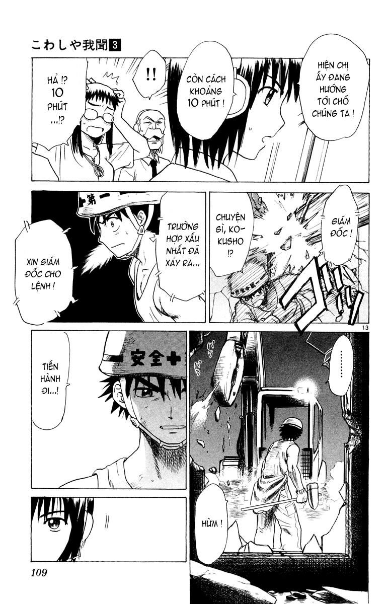 Kowashiya Gamon - Chương 24 - Trang 13