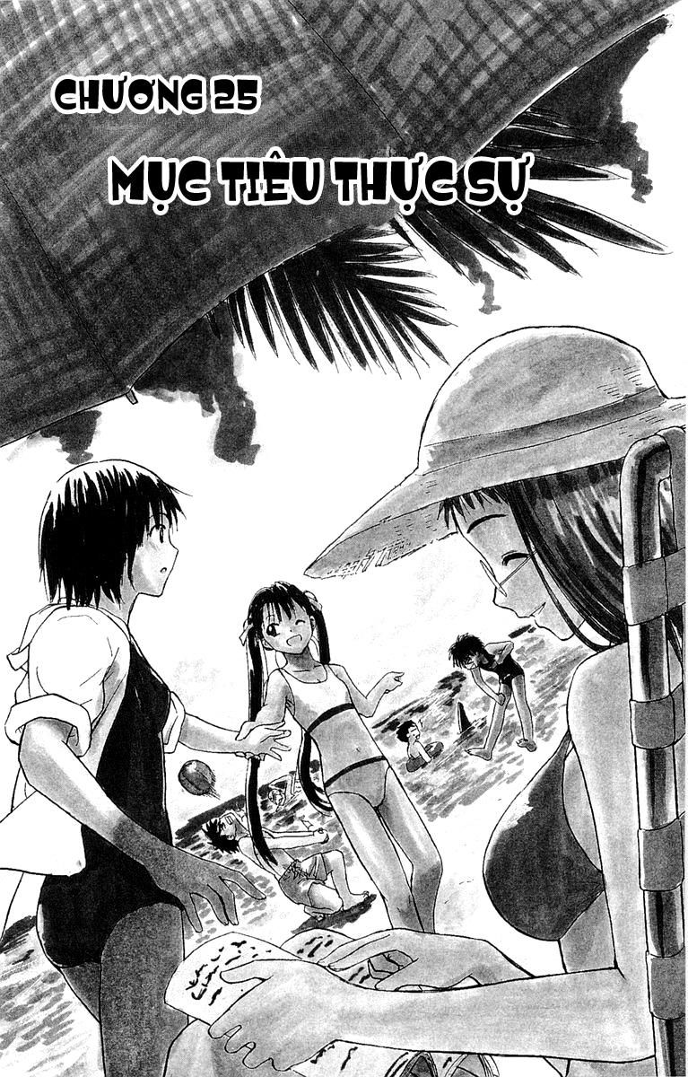 Kowashiya Gamon - Chương 25 - Trang 1