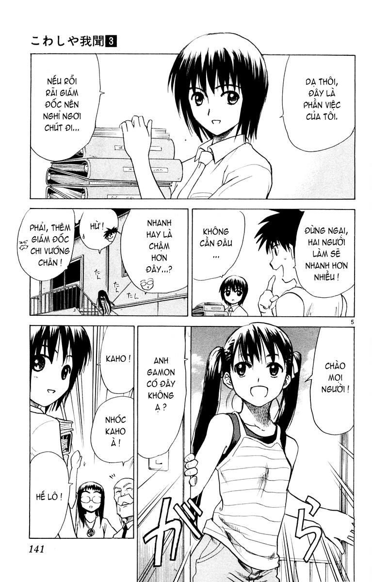 Kowashiya Gamon - Chương 26 - Trang 5