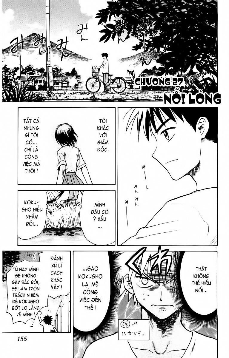 Kowashiya Gamon - Chương 27 - Trang 1