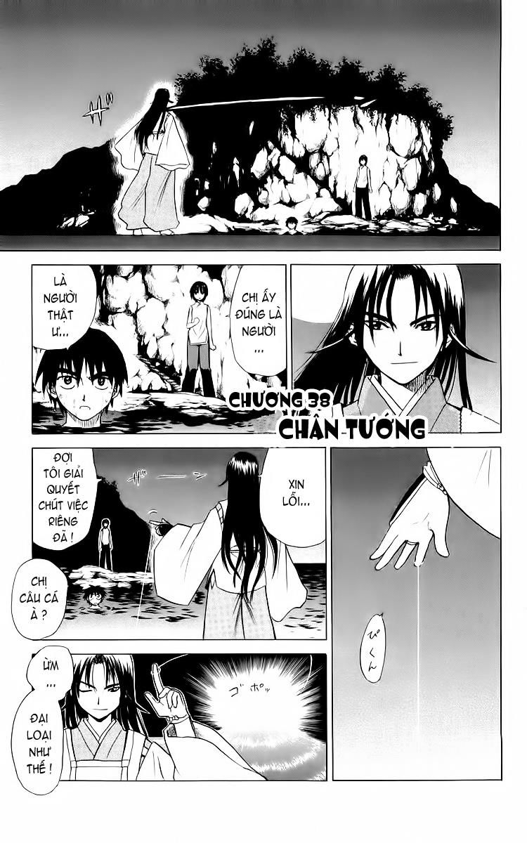 Kowashiya Gamon - Chương 38 - Trang 1