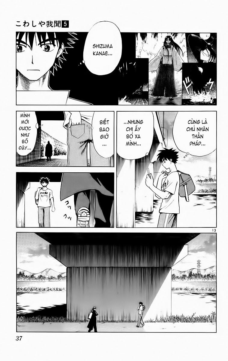 Kowashiya Gamon - Chương 40 - Trang 13