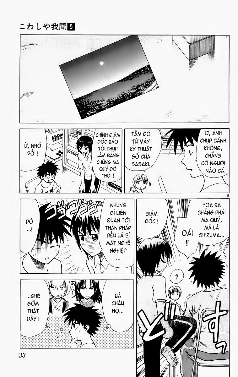 Kowashiya Gamon - Chương 40 - Trang 9