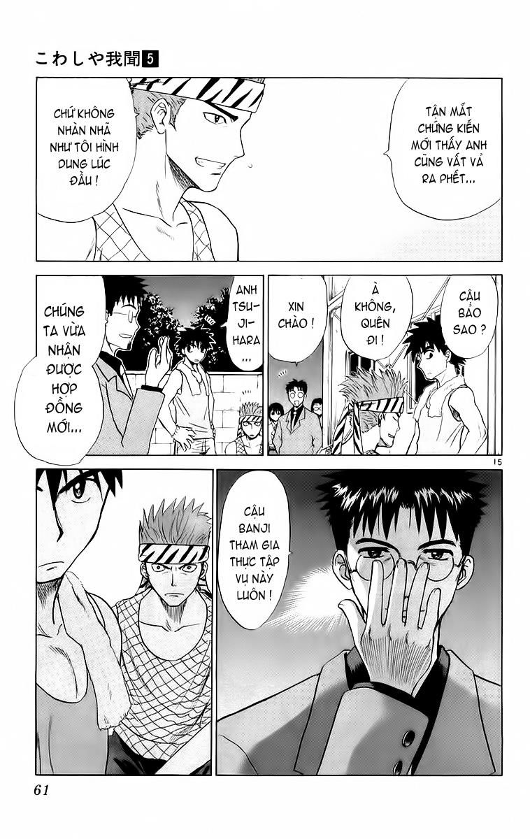Kowashiya Gamon - Chương 41 - Trang 15