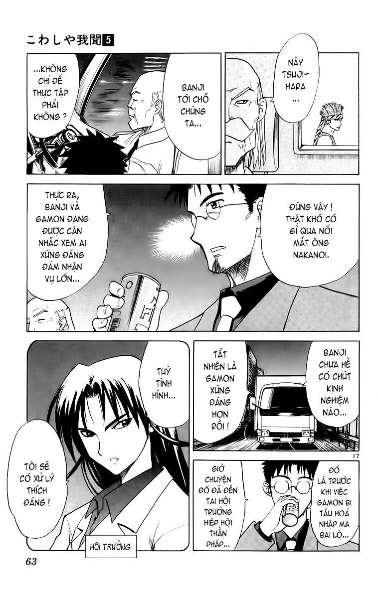 Kowashiya Gamon - Chương 41 - Trang 17