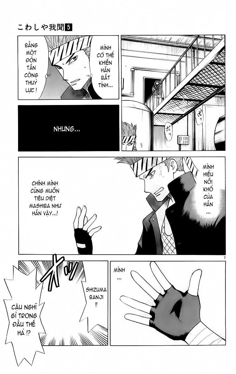 Kowashiya Gamon - Chương 43 - Trang 7