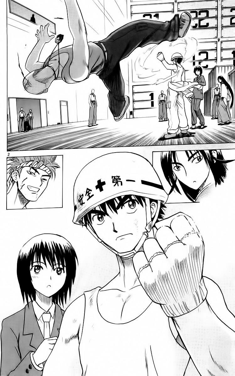 Kowashiya Gamon - Chương 52 - Trang 2