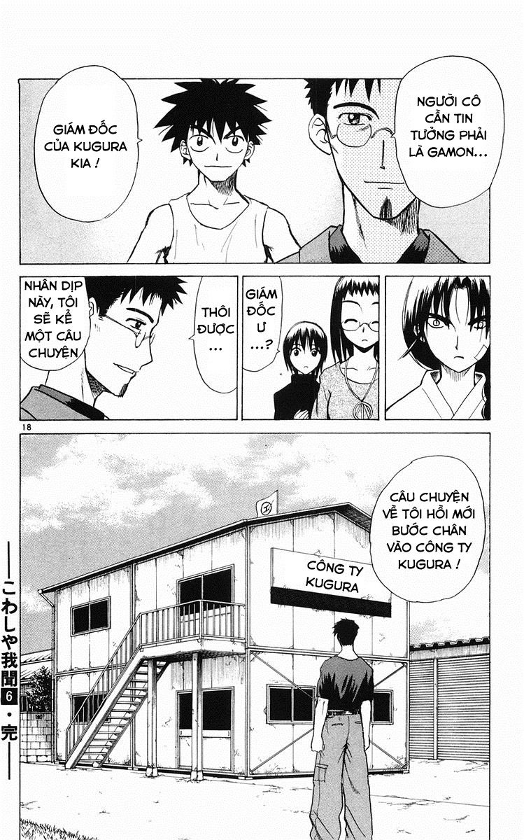 Kowashiya Gamon - Chương 58 - Trang 18