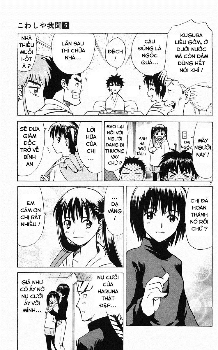 Kowashiya Gamon - Chương 58 - Trang 7