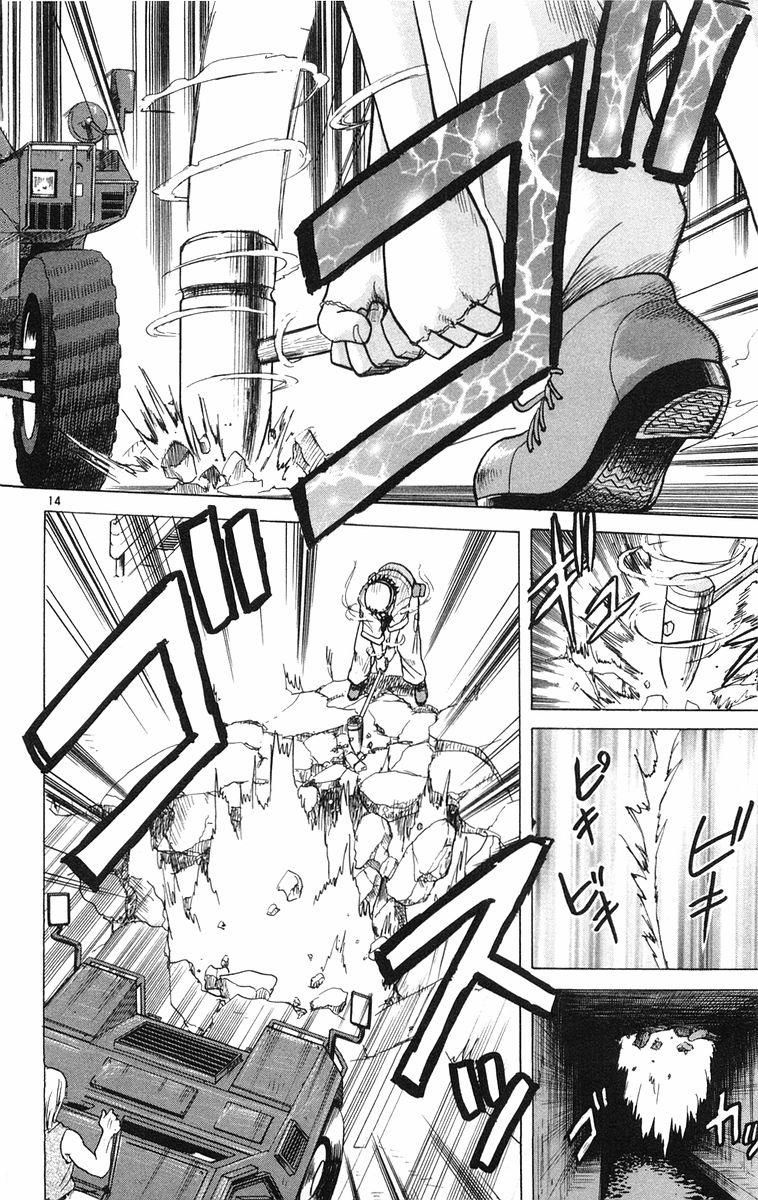 Kowashiya Gamon - Chương 6 - Trang 13