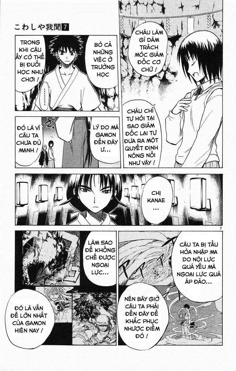Kowashiya Gamon - Chương 62 - Trang 7