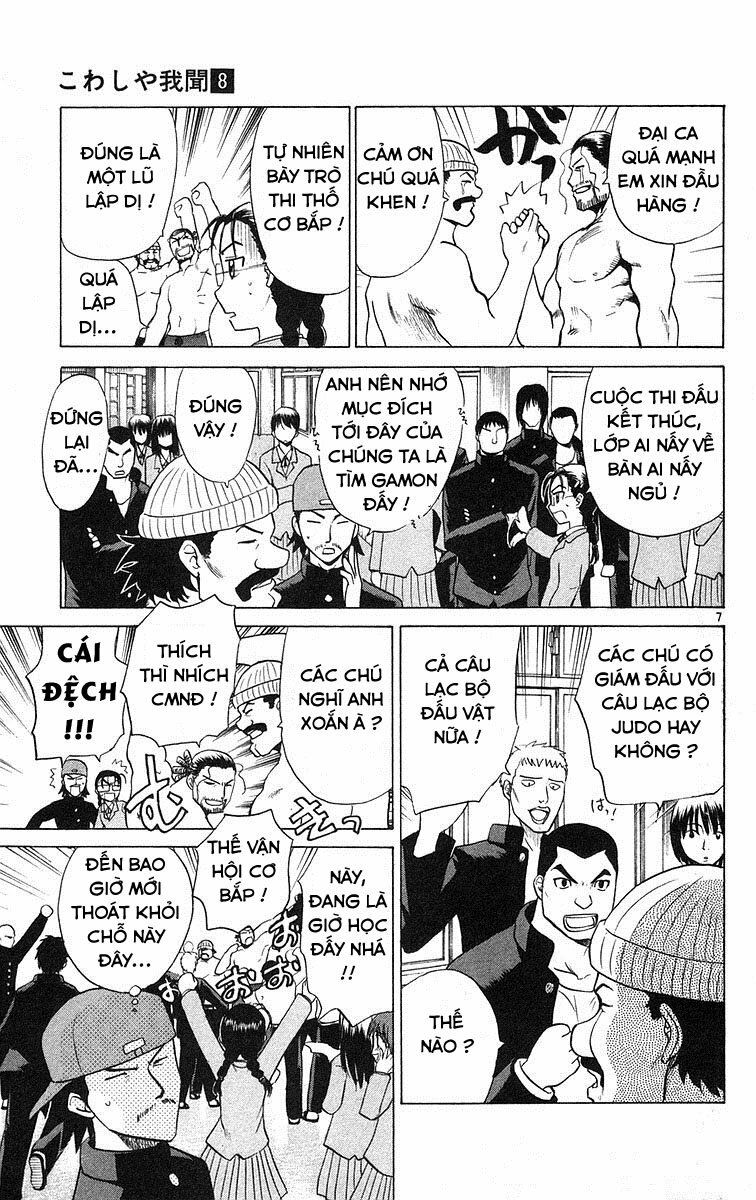 Kowashiya Gamon - Chương 71 - Trang 7