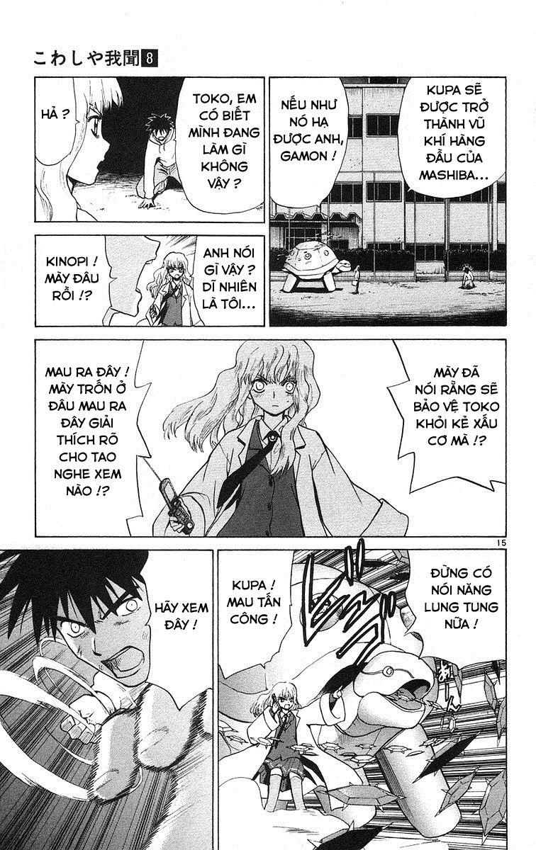 Kowashiya Gamon - Chương 72 - Trang 15