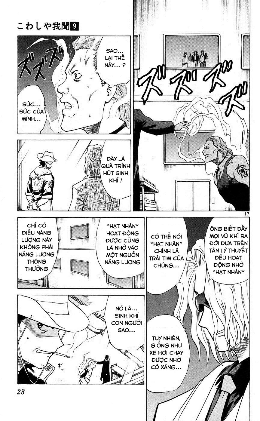 Kowashiya Gamon - Chương 79 - Trang 24