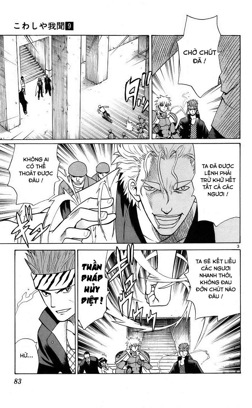 Kowashiya Gamon - Chương 83 - Trang 3