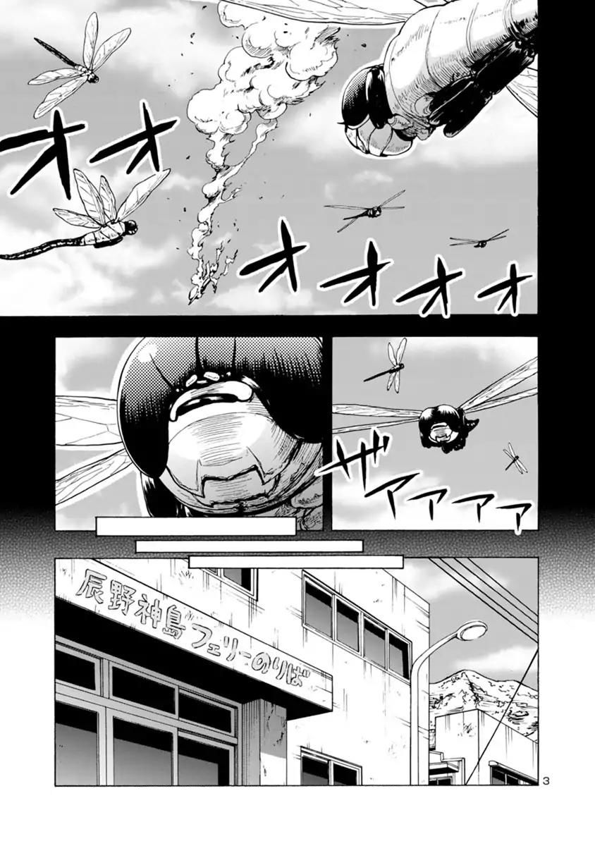 Kyochuu Rettou - Đảo Côn Trùng - Chương 23 - Trang 3